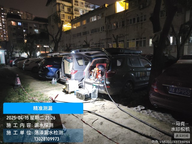 阆中市消防水管漏水检测维修公司电话